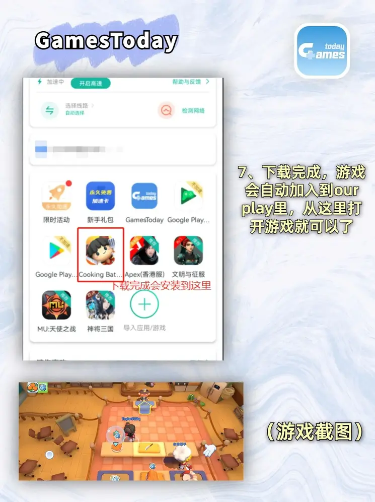 半岛网站手机登陆登录入口截图3